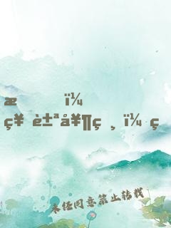 我，神豪奶爸，真的不想敗家！